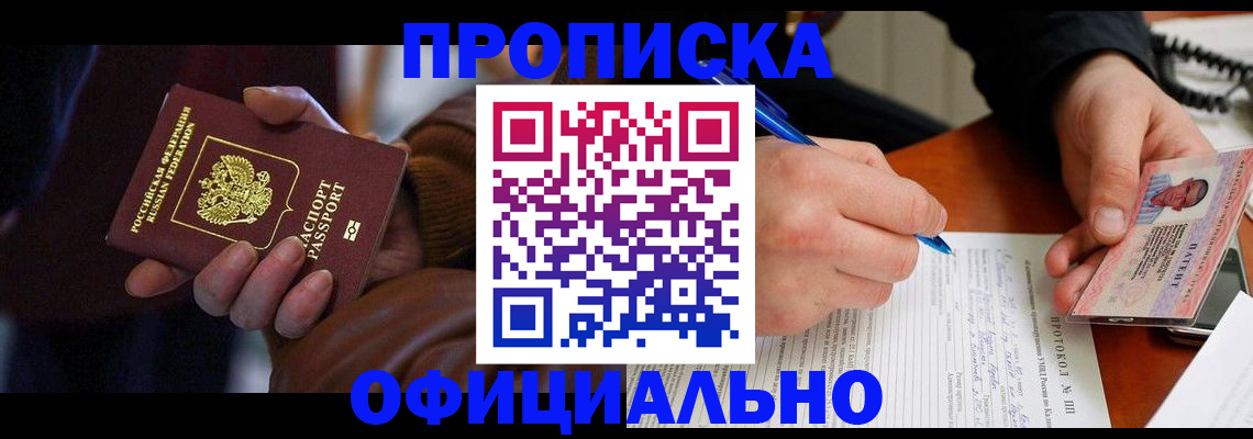 форма 3 в Тосно