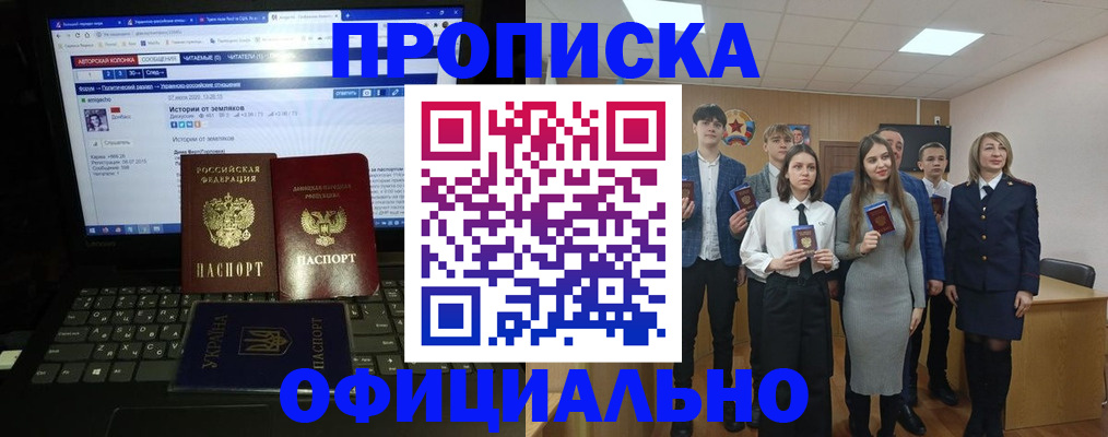временная регистрация адрес в Тосно
